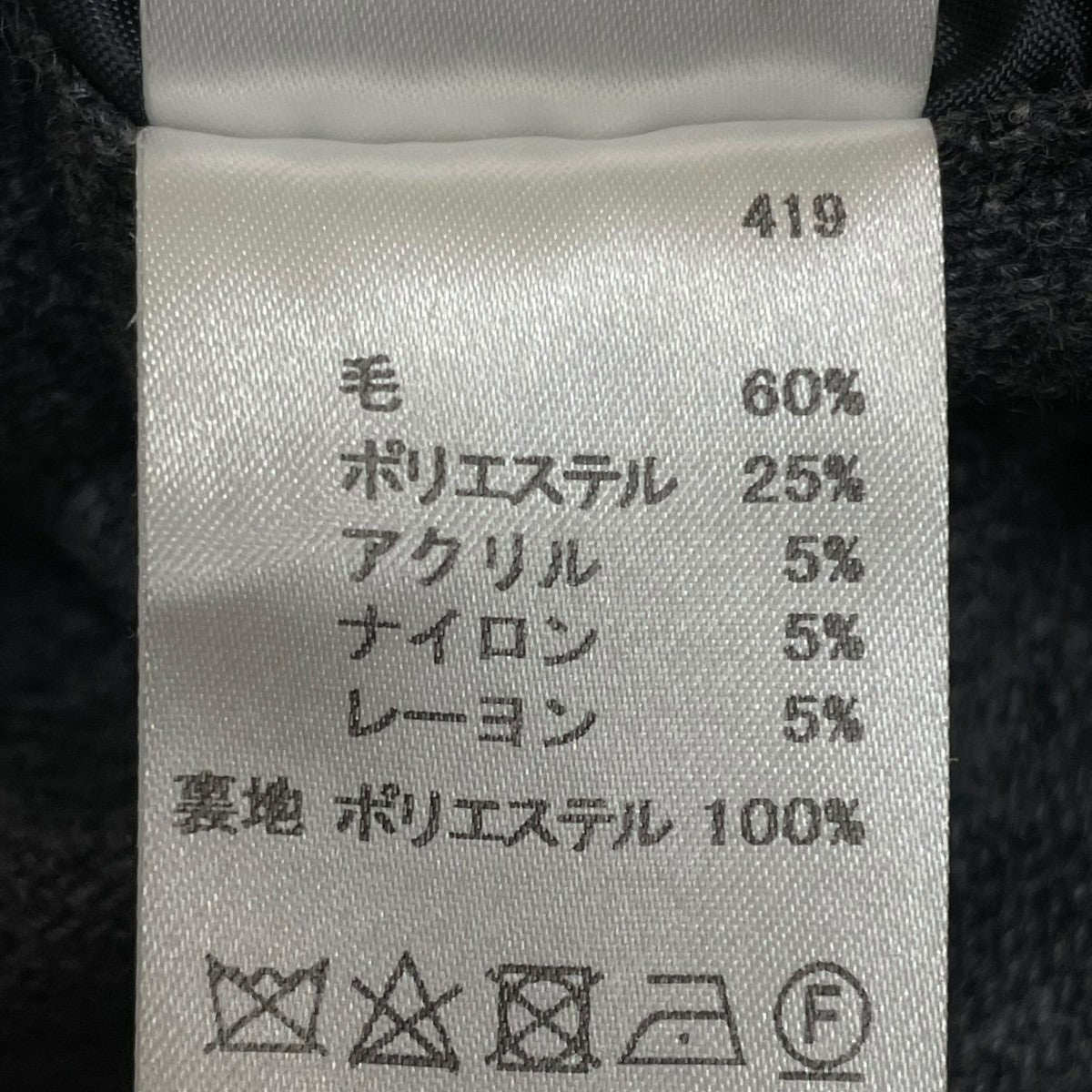 イージーパンツ