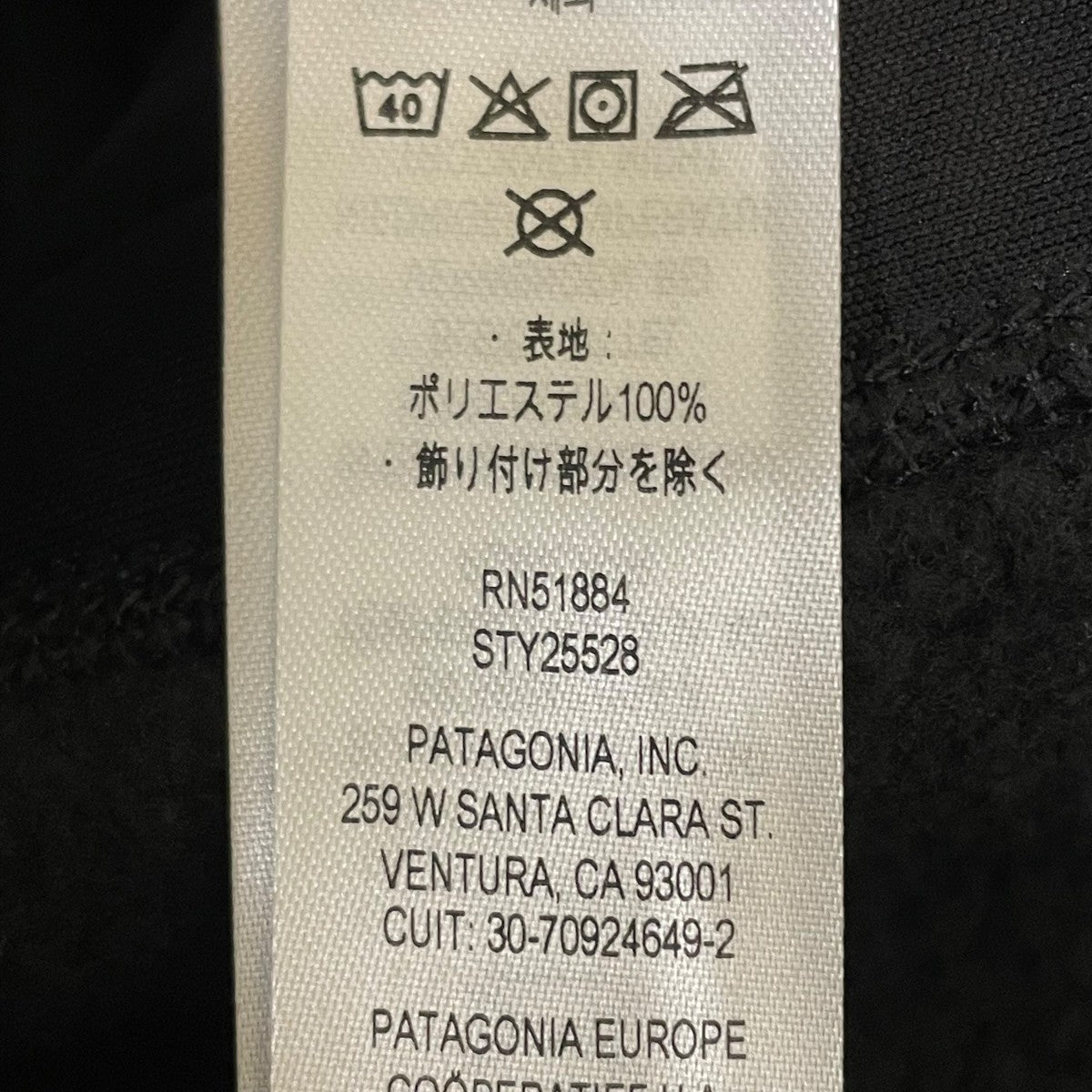 Better Sweater Jktジップアップジャケット25528FA25