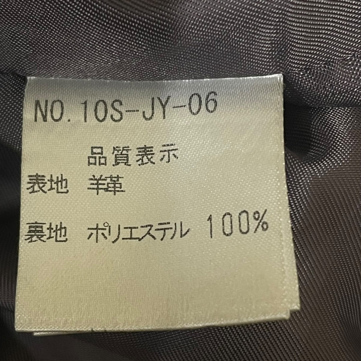 レザージャケット10S JY 06