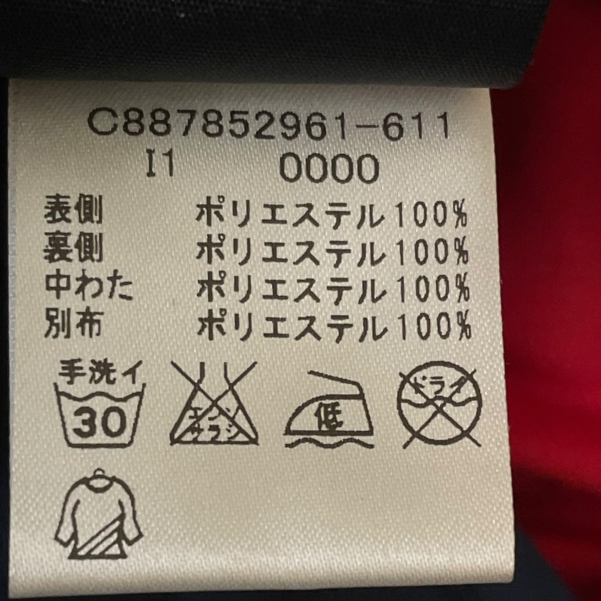 キルティングジャケットC887852961