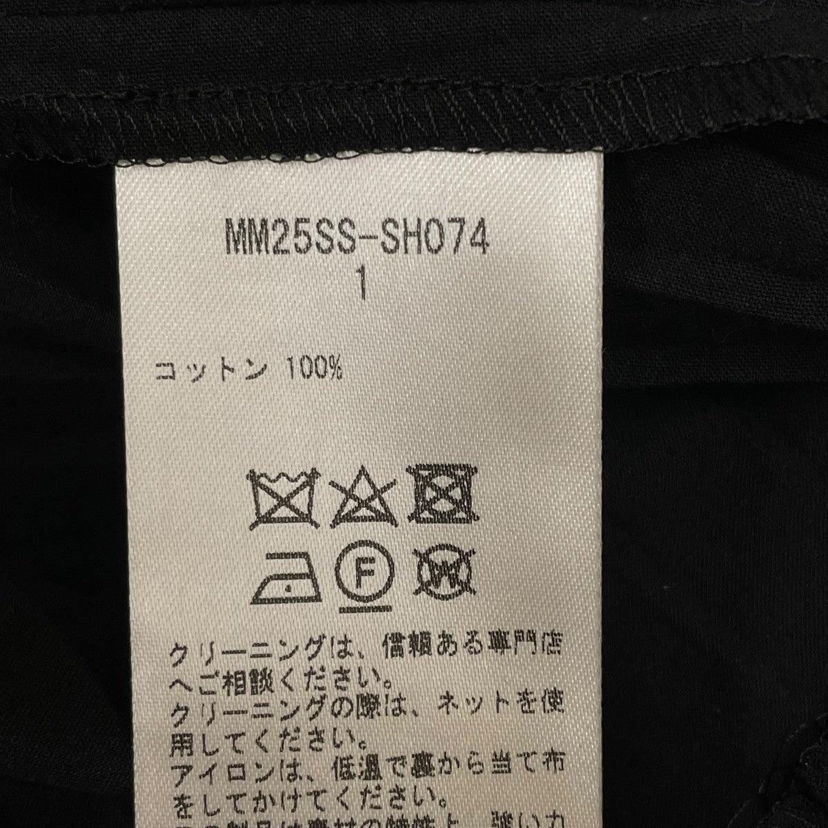 mame kurogouchi プリーツ加工ベストMM25SS-SHO74 古着・中古-5枚目のアイテム画像