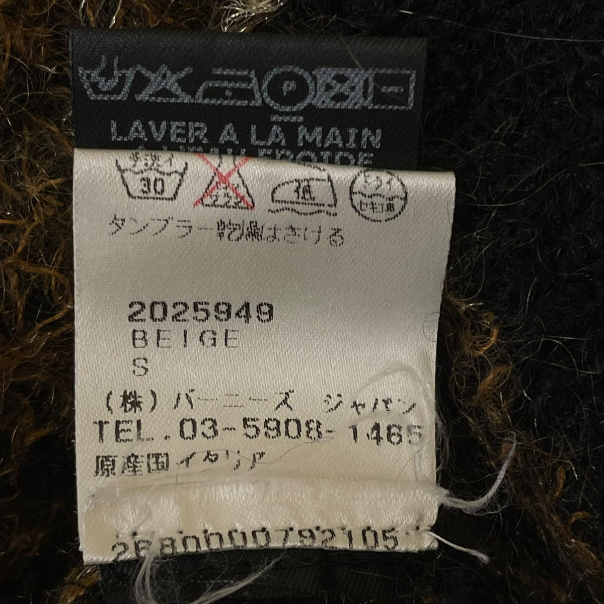 ISABEL MARANT レオパード柄 モヘヤ混ニットセーター2025949 古着・中古-6枚目のアイテム画像