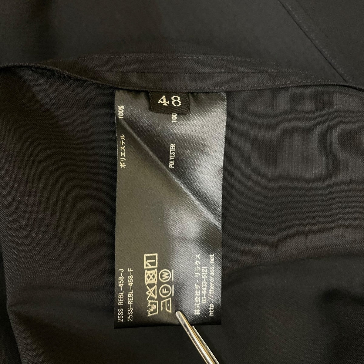 RERACS PE SUPER LIGHT SPUN THE PERFECT SHIRT長袖シャツ25SS-REBL-458