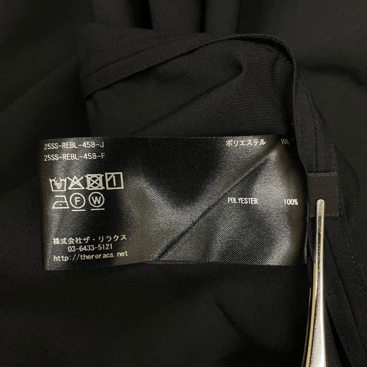 RERACS PE SUPER LIGHT SPUN THE PERFECT SHIRT長袖シャツ25SS-REBL-458