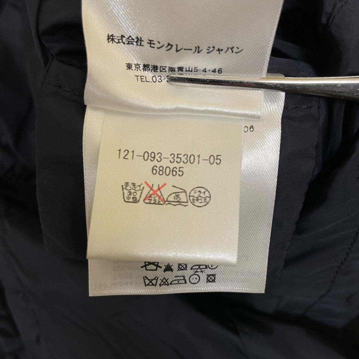 VENAN GIACCAナイロンジャケット210933530105