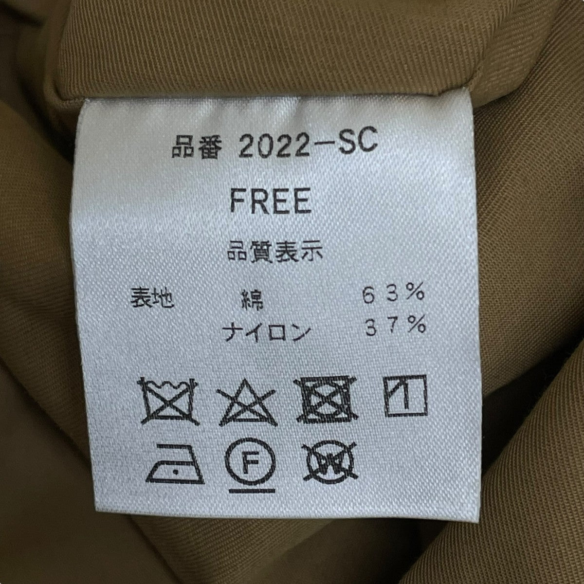 フーデッドコート2022-SC
