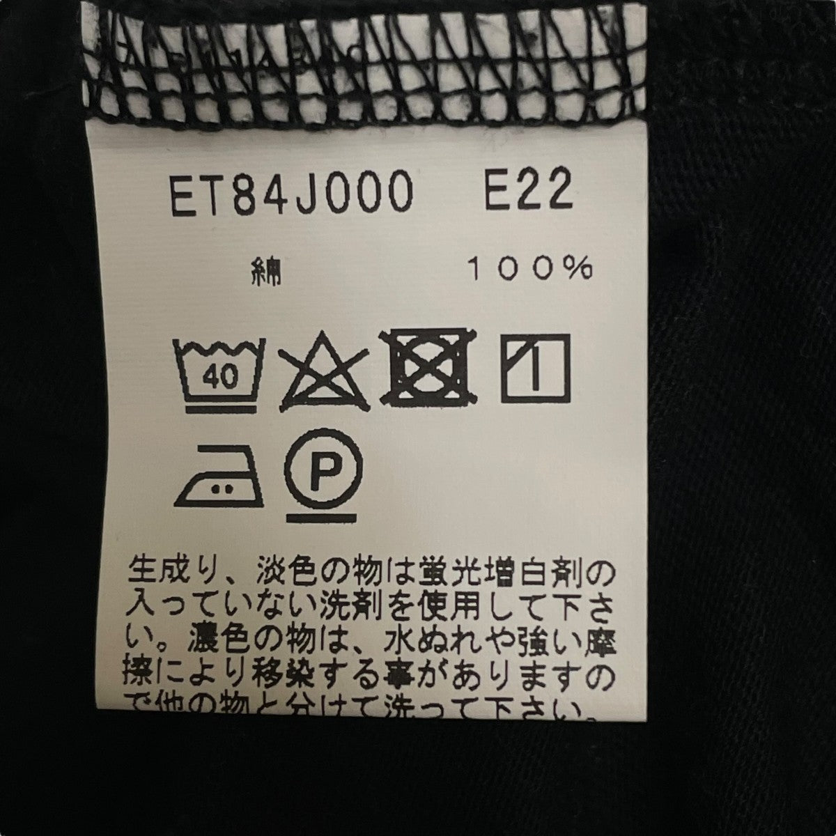 コットンカーディガンET84J000
