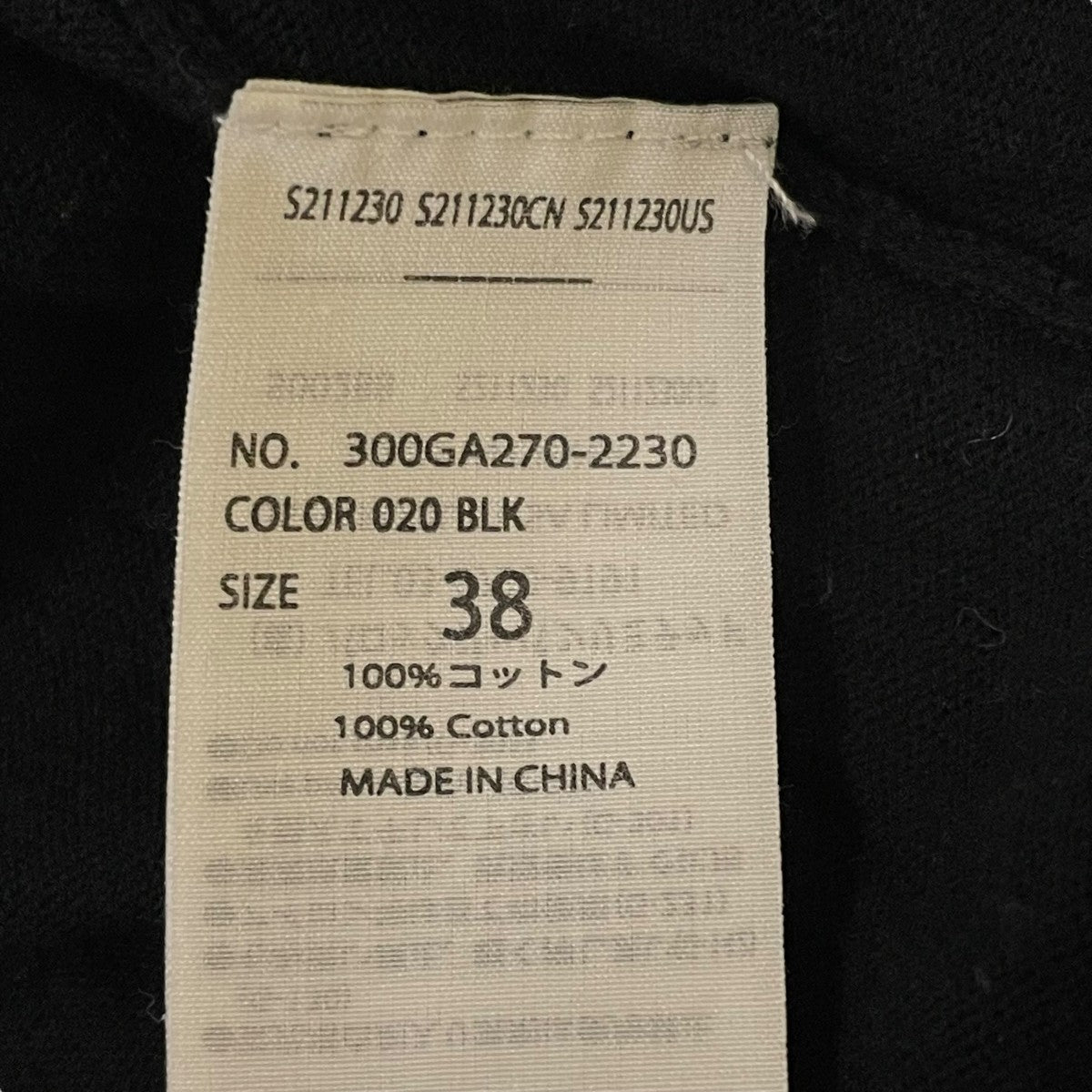LAYERED CARDIGANレイヤードカーディガン300GA270-2230