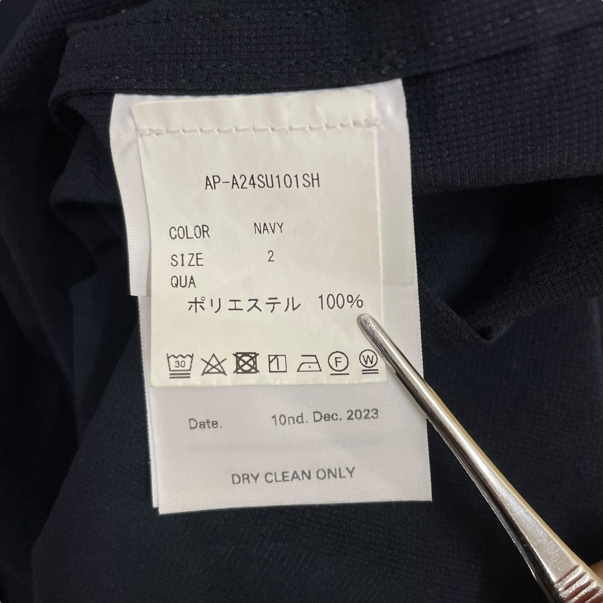 長袖シャツAP-A24SU101SH