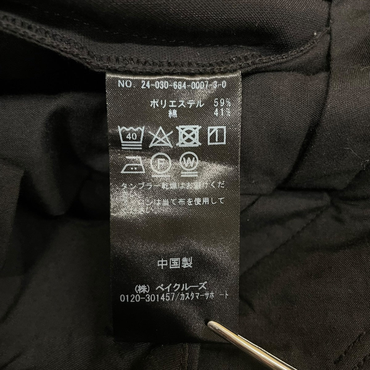 triplecross wardrobe slacksスラックス24030684000730