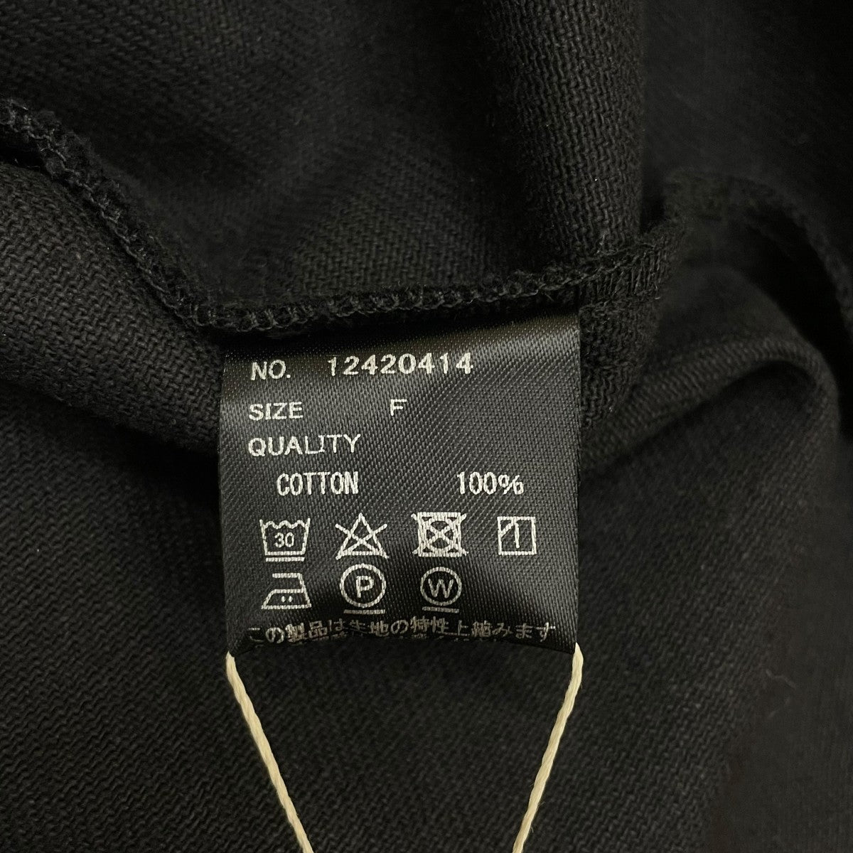 Cottontwill Over Shirtsコットンシャツ12420414