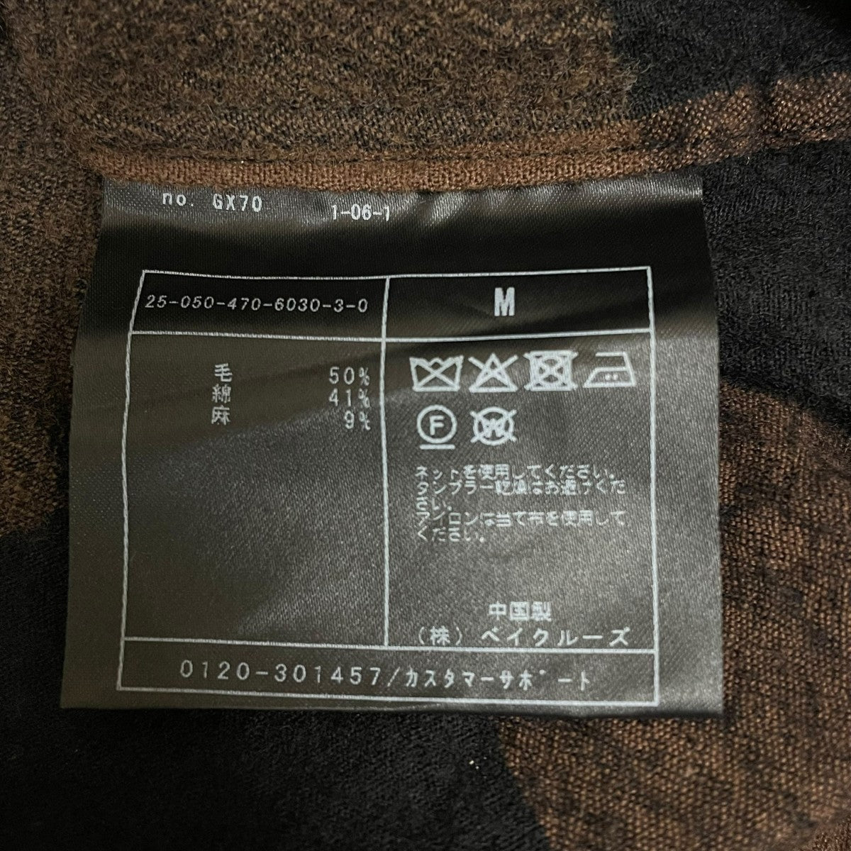 25AWチェックシャツ25050470603030