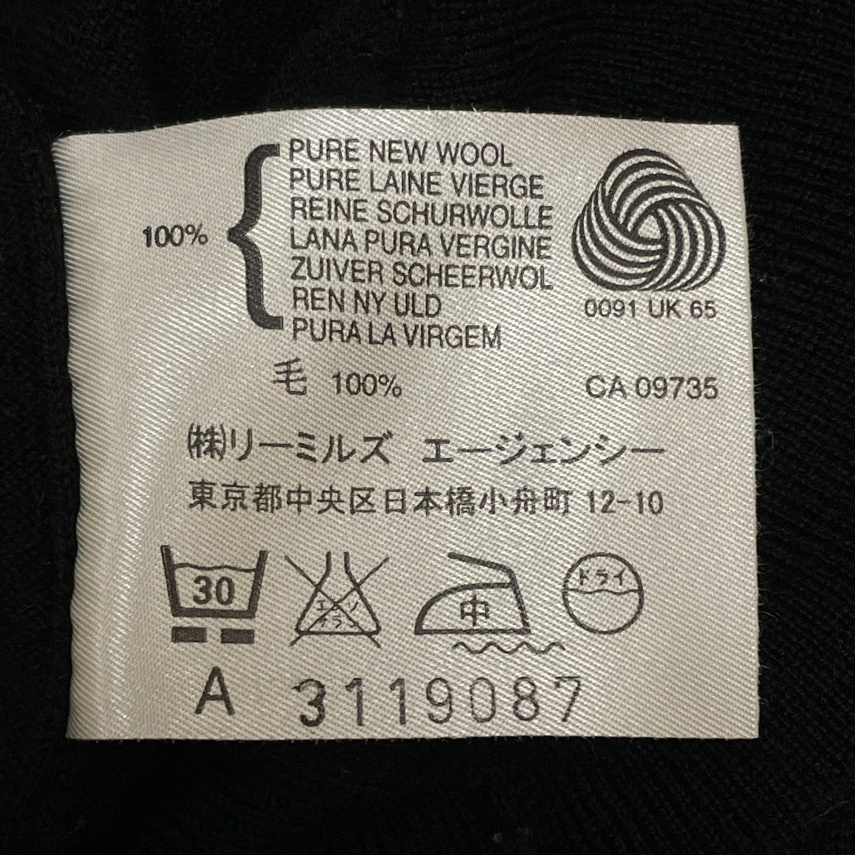 ウールシャツ3119087