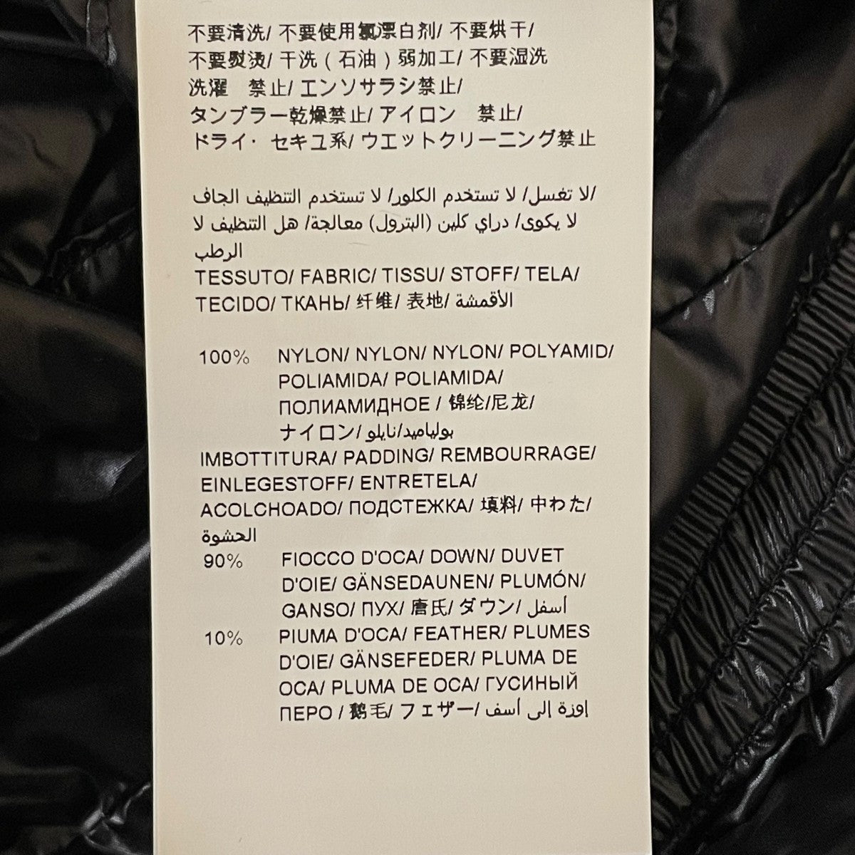 ダウンジャケットMTLA20A4102