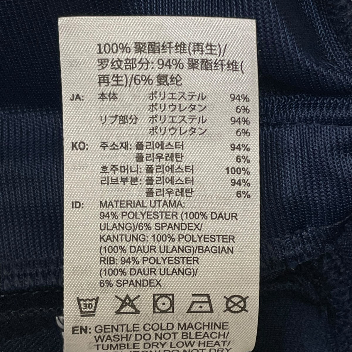 adidas アストン・ヴィラFC テラスアイコン トラックトップトラックジャケットJN0220 古着・中古-5枚目のアイテム画像