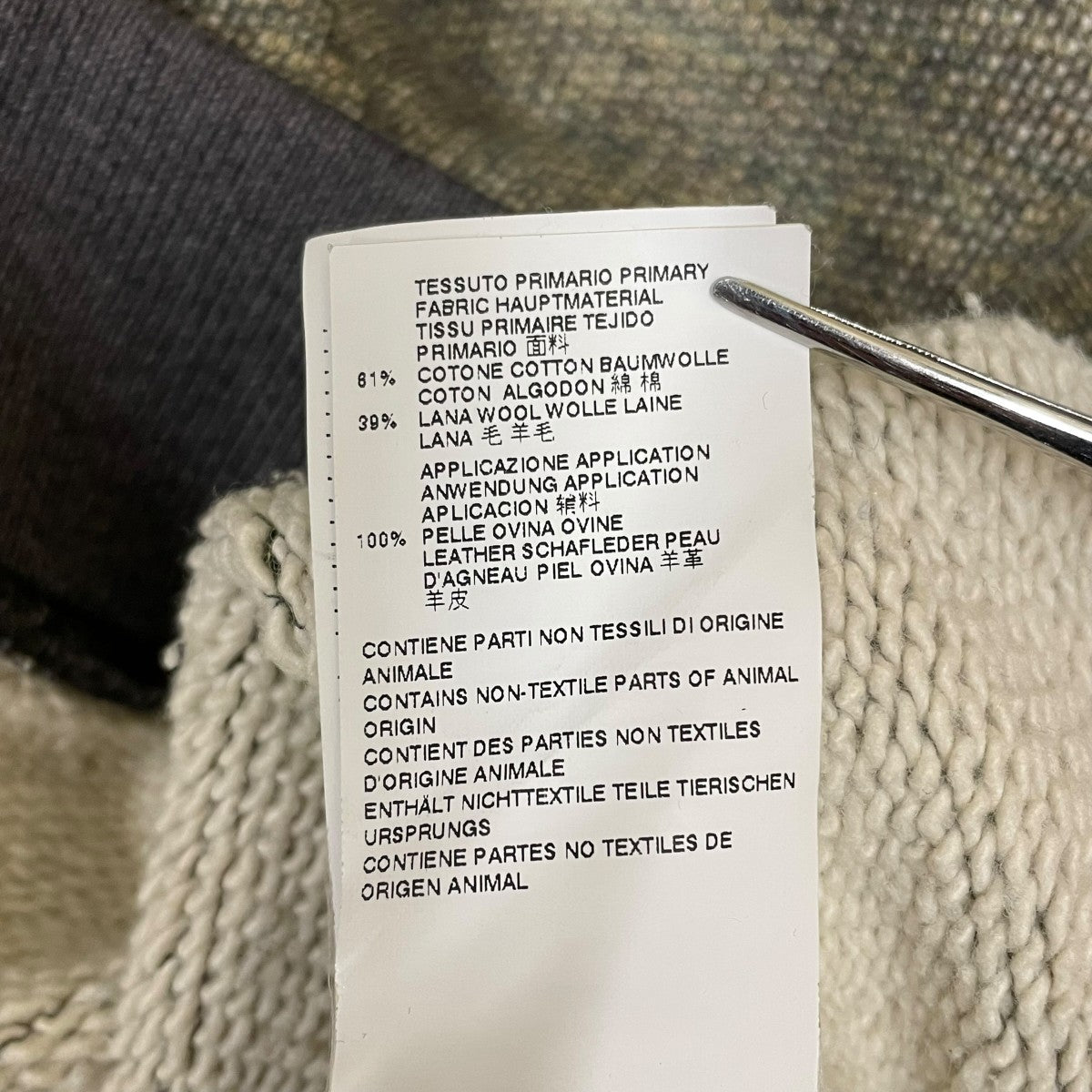 Maison Margiela 15AWエルボーパッチスウェットS30GU0024 S25258 古着・中古-7枚目のアイテム画像