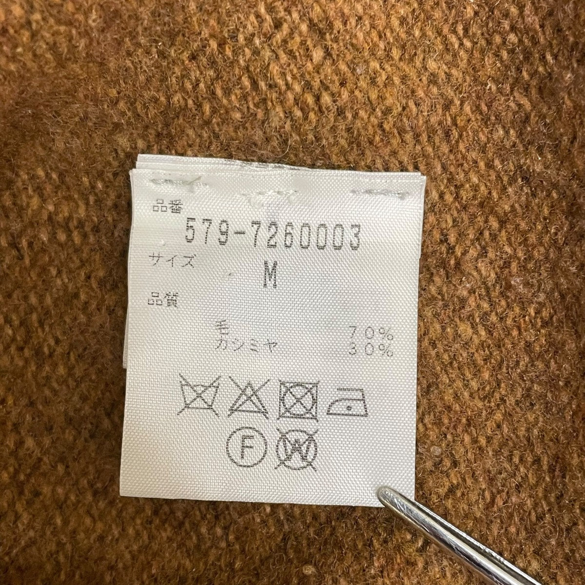 MARGARET HOWELL カシミヤ混ニットセーター579 7260003 古着・中古-5枚目のアイテム画像