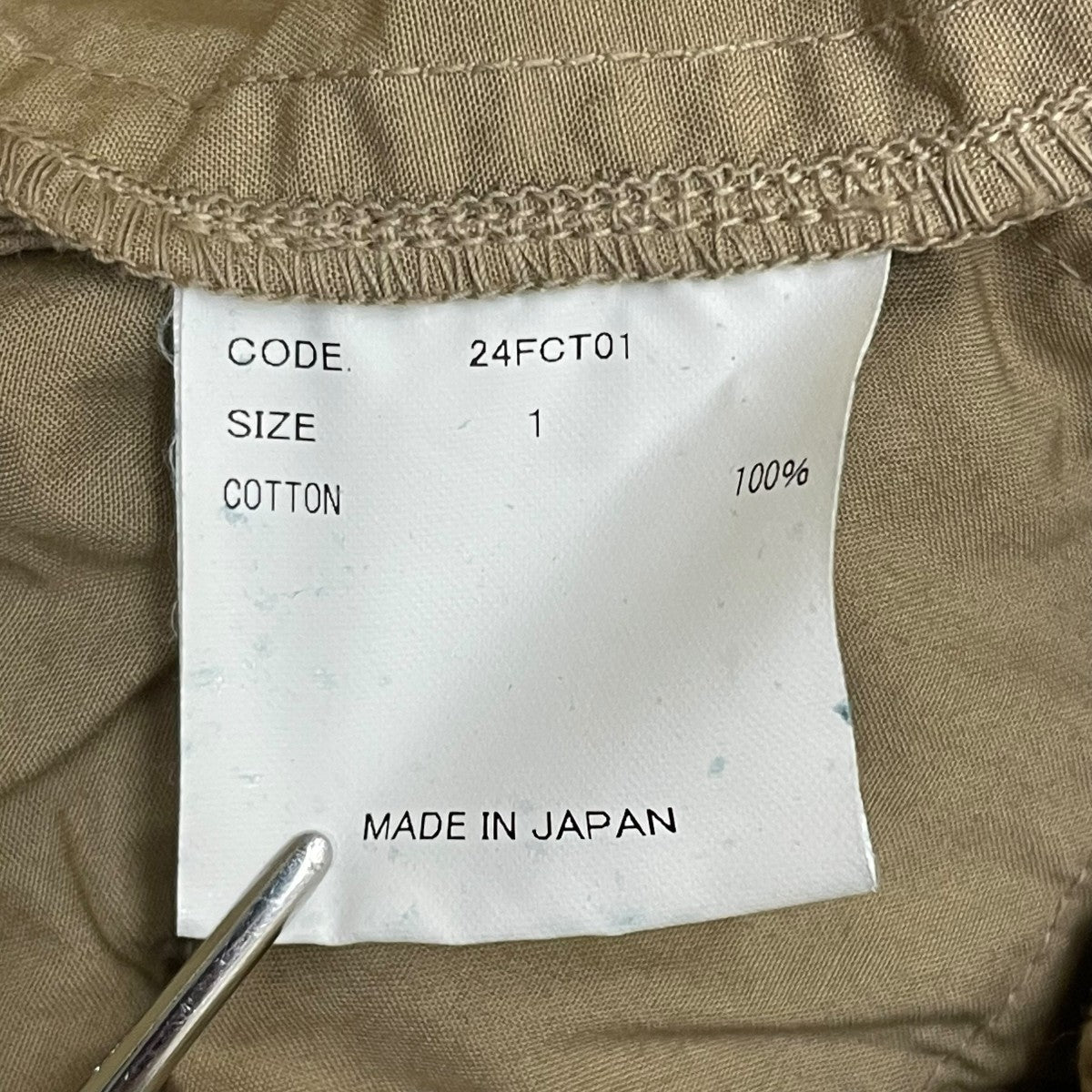 Easy pantsカーゴパンツ24FCTC1