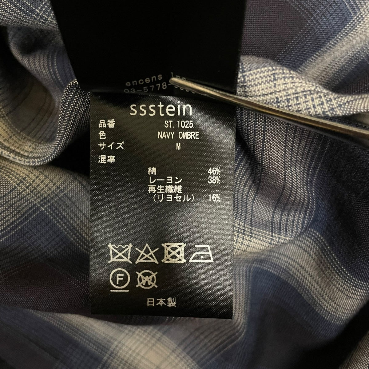 ssstein OVERSIZED DOWN PAT SHIRT長袖シャツST1025 古着・中古-5枚目のアイテム画像