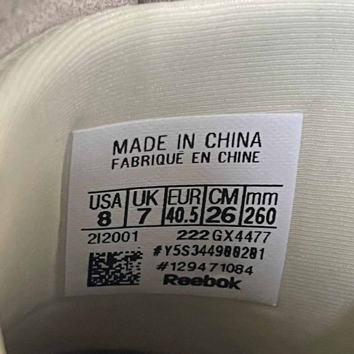 BEATNIKスニーカーGX4477