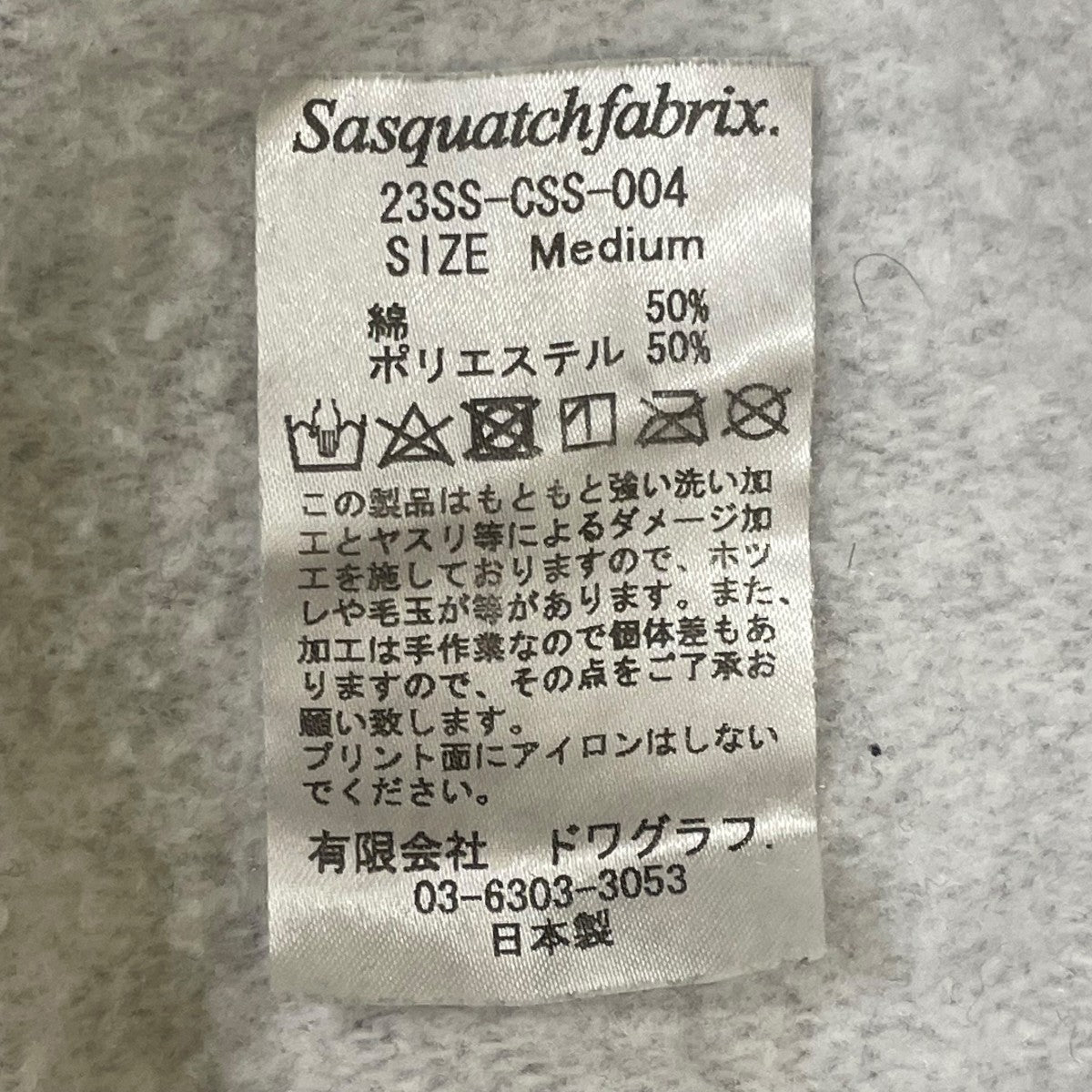 エチオピアプリントヴィンテージスウェットシャツ23SS-CSS-004