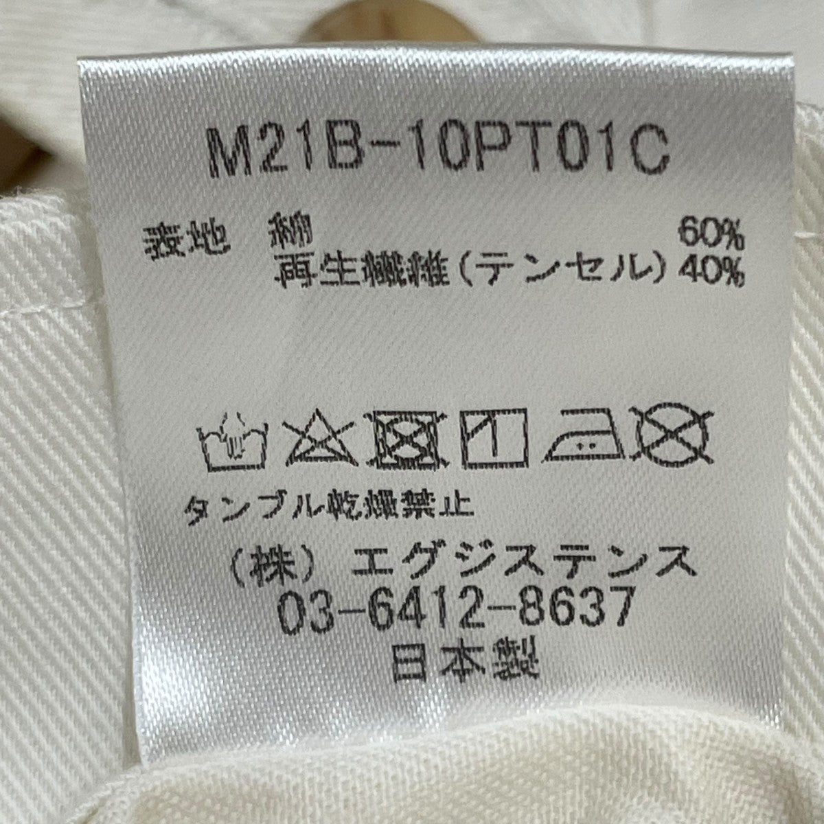 コットンパンツM21B-10PT01C