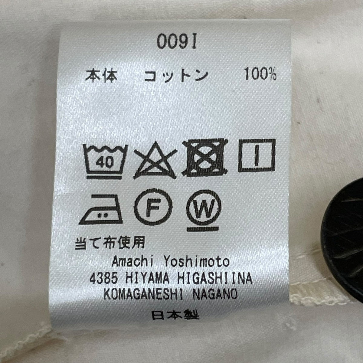 amachi. フーデッドコートAY 9 10 古着・中古-6枚目のアイテム画像