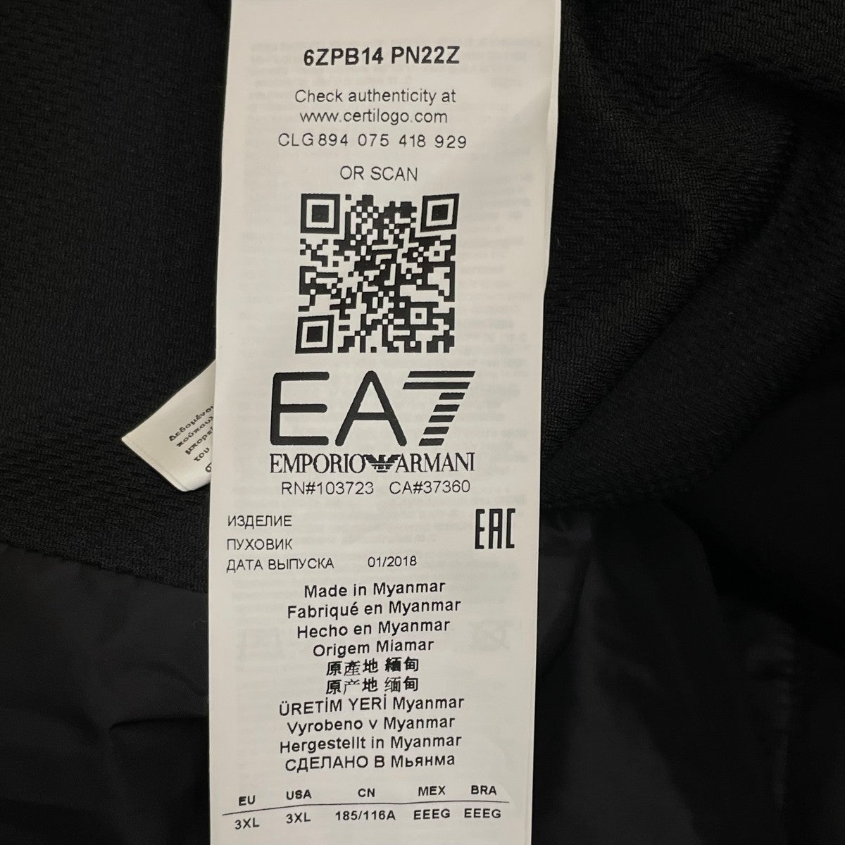 EA7 ダウンジャケット6ZPB14 PN22Z 古着・中古-5枚目のアイテム画像