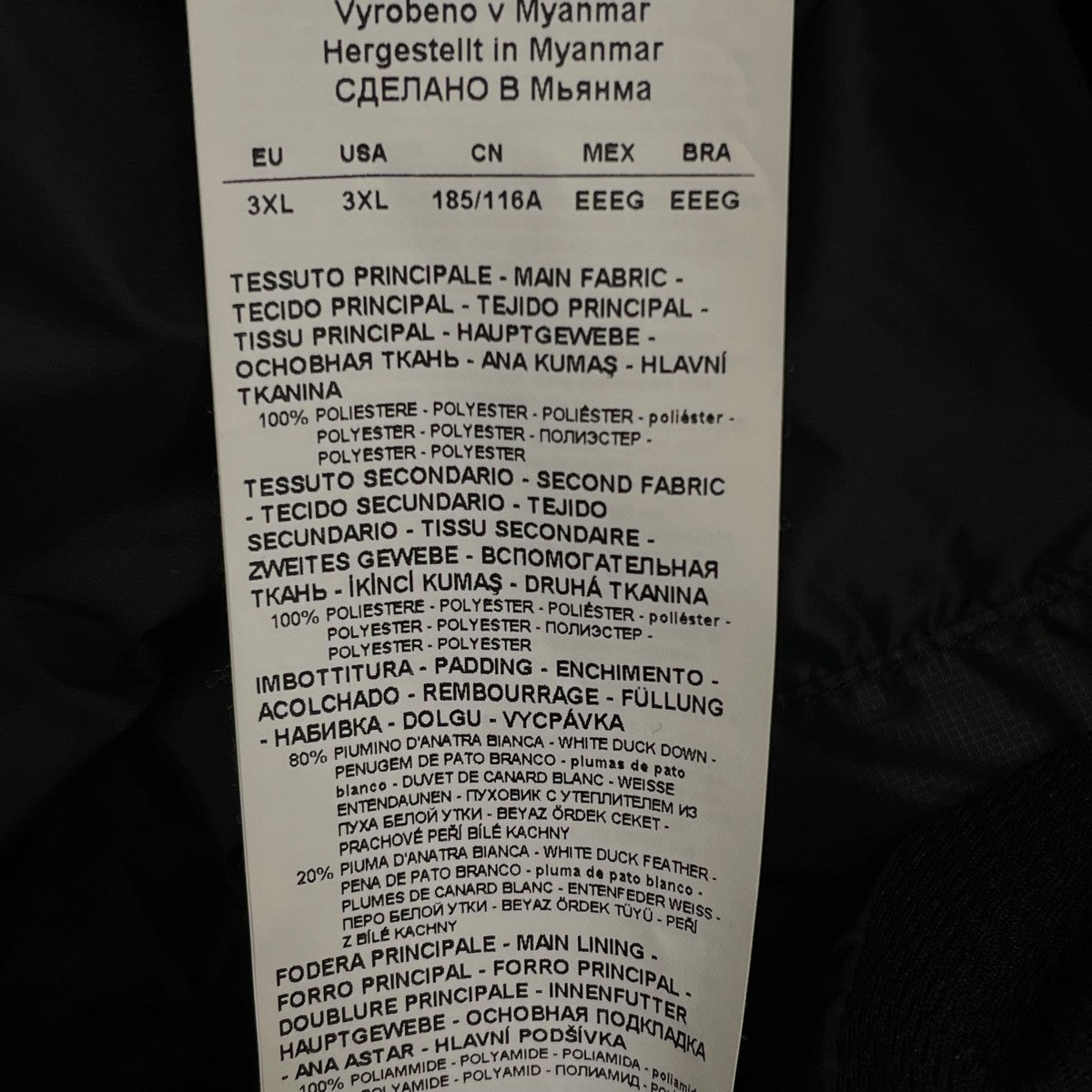 EA7 ダウンジャケット6ZPB14 PN22Z 古着・中古-6枚目のアイテム画像