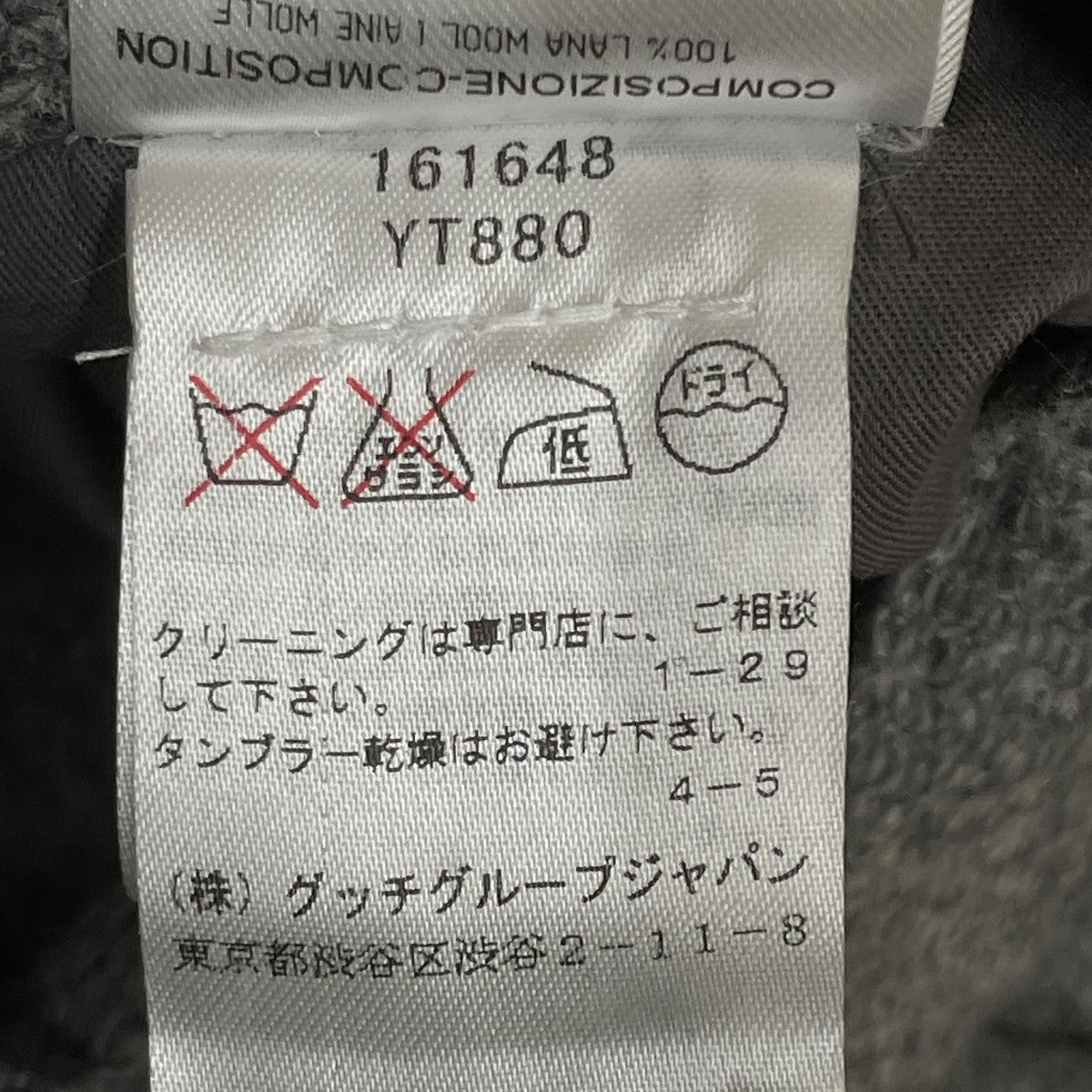 Yves Saint Laurent ウールサファリジャケット161648 古着・中古-6枚目のアイテム画像