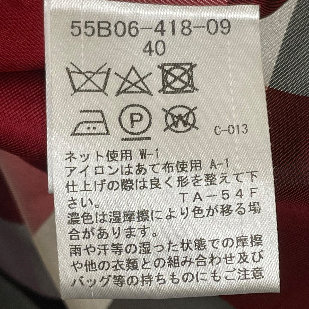 BLUE LABEL CRESTBRIDGE ロングコート55B06-418-09 古着・中古-5枚目のアイテム画像