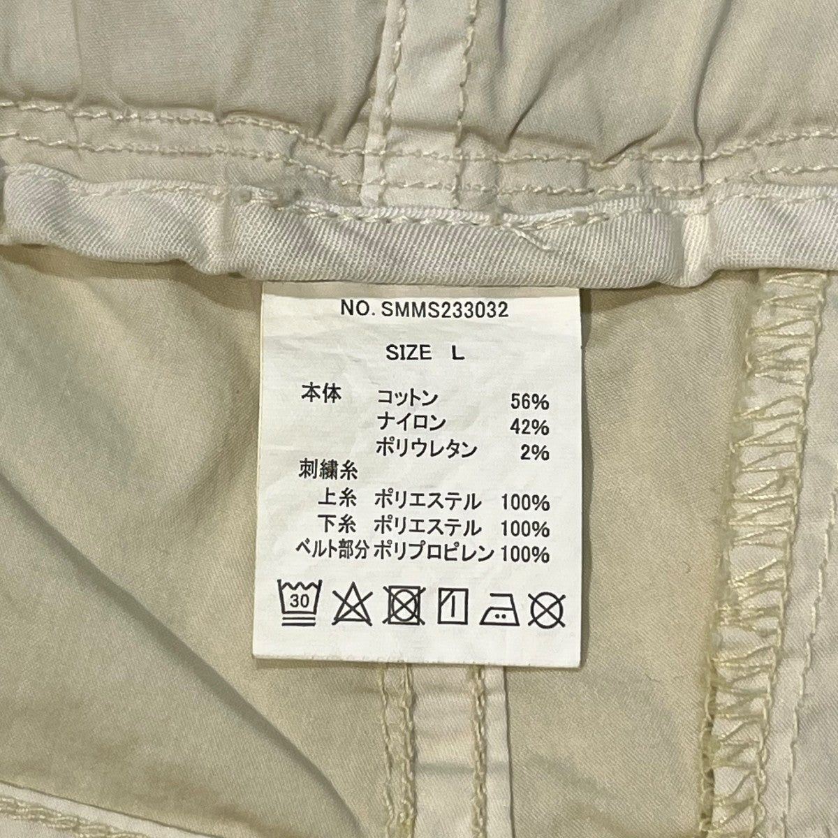 ハーフパンツSMMS233032