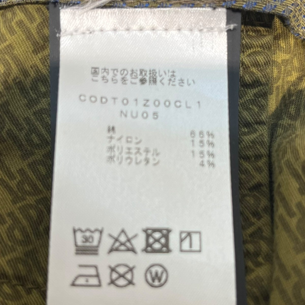 SUPERSLIM FITストレッチパンツCODT01Z00CL1