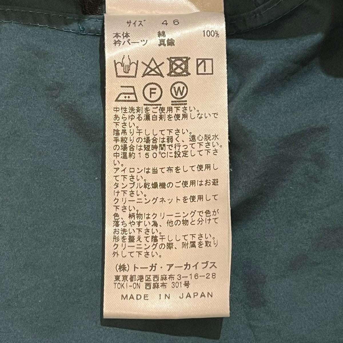 長袖シャツTV81-FJ338