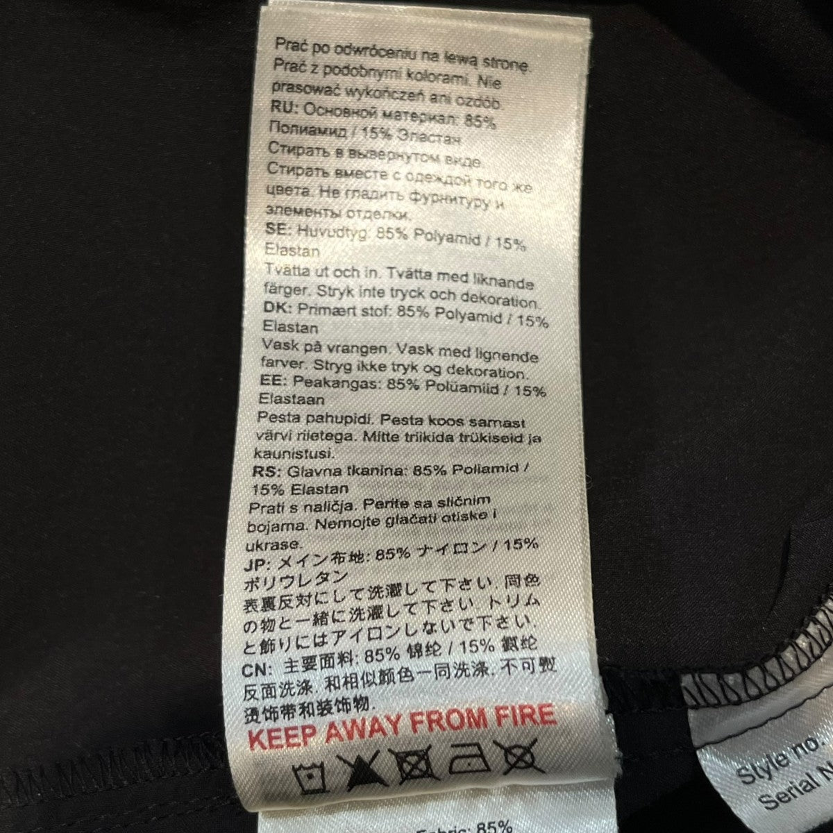 Aegility Pants AFナイロンストレッチパンツ1022-02220