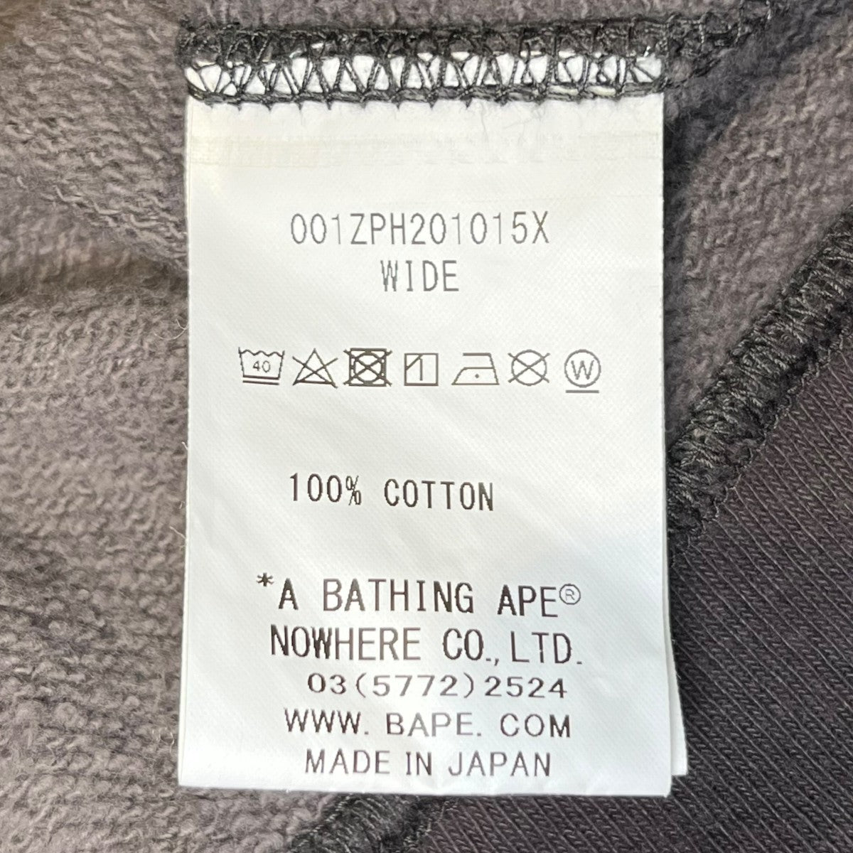 A BATHING APE 迷彩CAMO SHARK WIDE FULL ZIP DOUBLE HOODIE001ZPH201015X 古着・中古-8枚目のアイテム画像