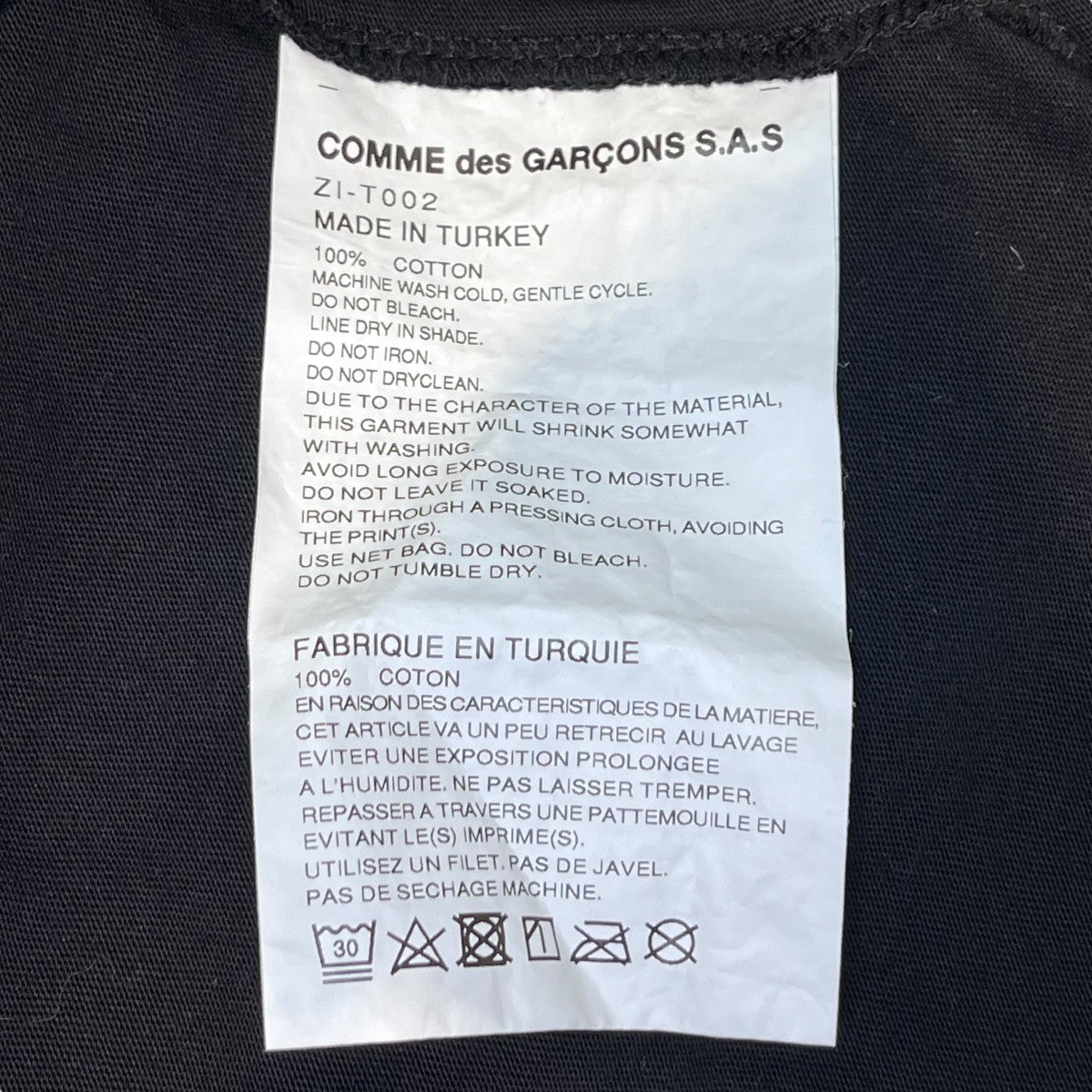CHROME HEARTS×COMME des GARCONS ロゴプリント半袖TシャツZI-T002 古着・中古-7枚目のアイテム画像