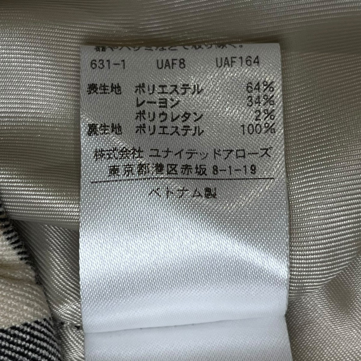 チェックスリットタイトロングスカート 1624-162-3734