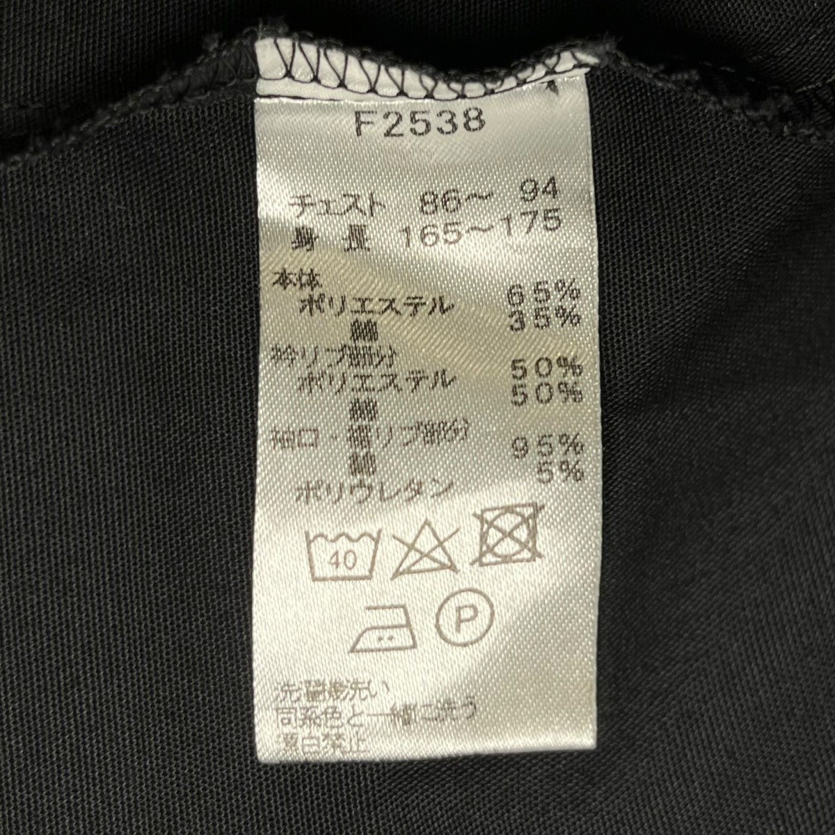 KNIT COLLAR BLOUSON ニットカラーブルゾン F2538