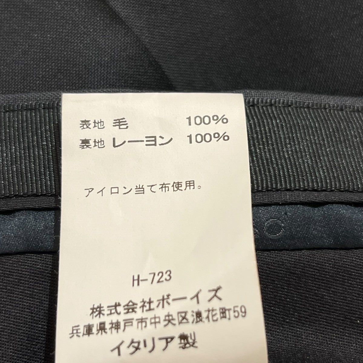 袖口本切羽4ボタンダブルブレストセットアップ