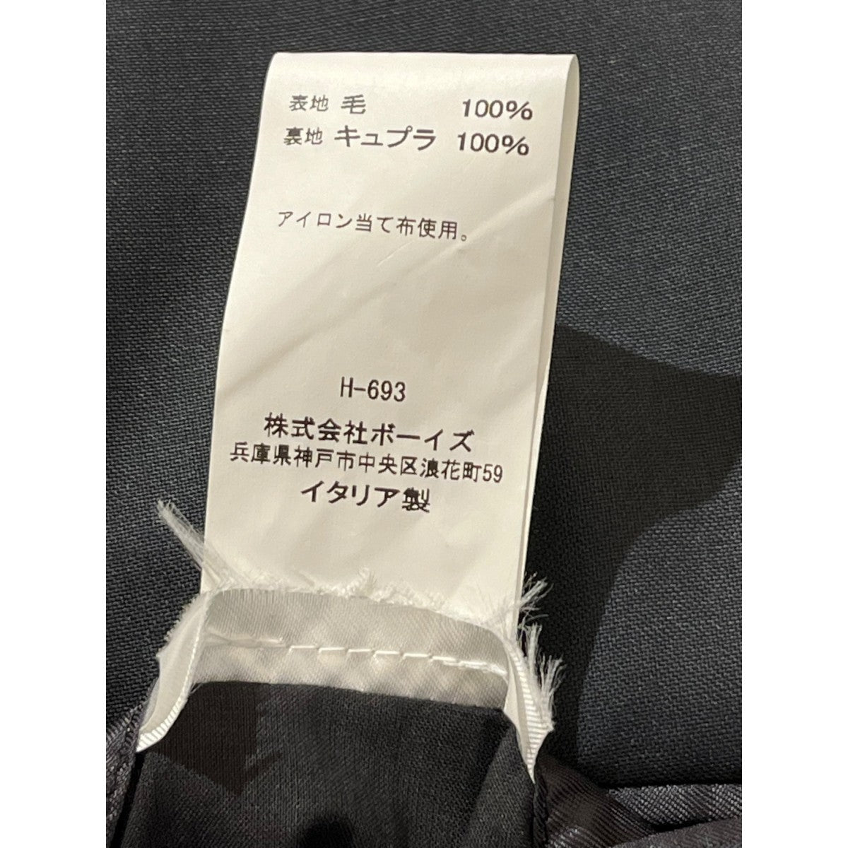 袖口本切羽4ボタンダブルブレストセットアップ