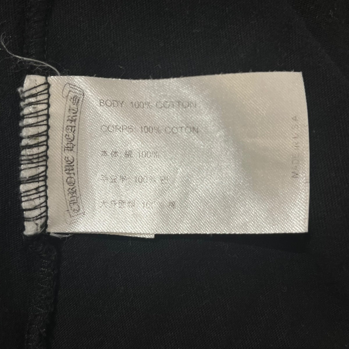 ホースシューロゴ ポケットTシャツ