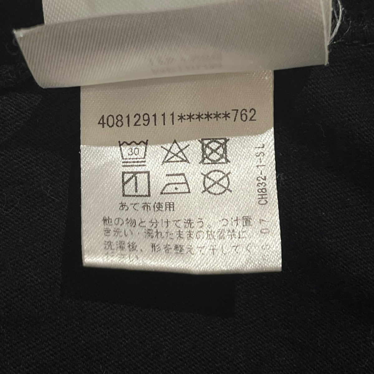 ホースシューロゴ ポケットTシャツ