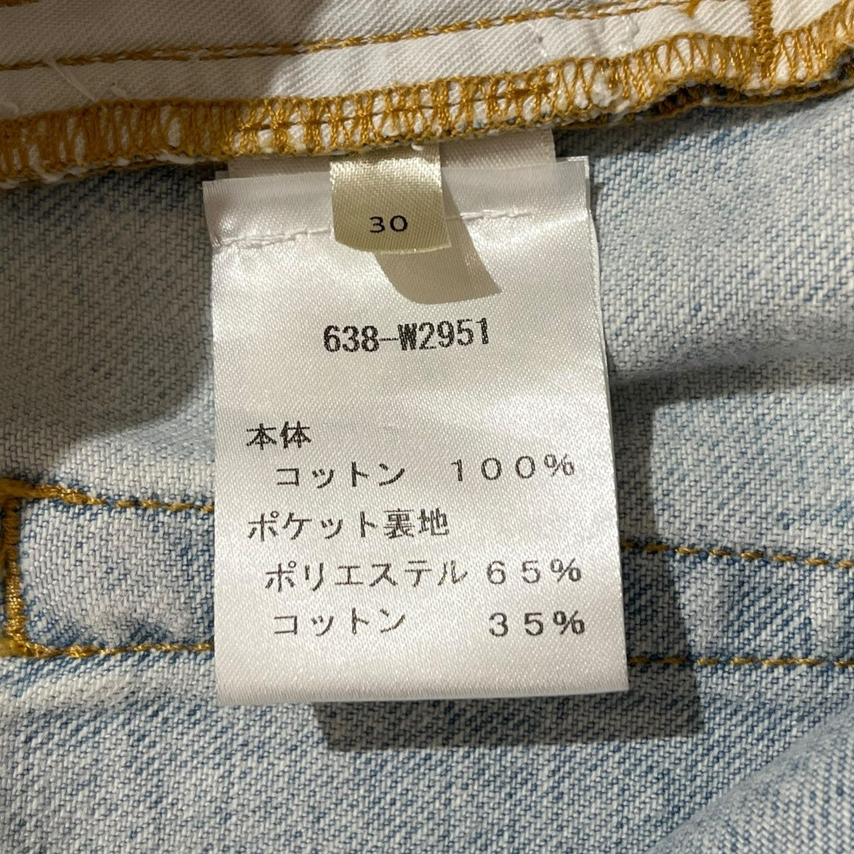 Burted ダメージストレートジーンズデニムパンツ638-W2951