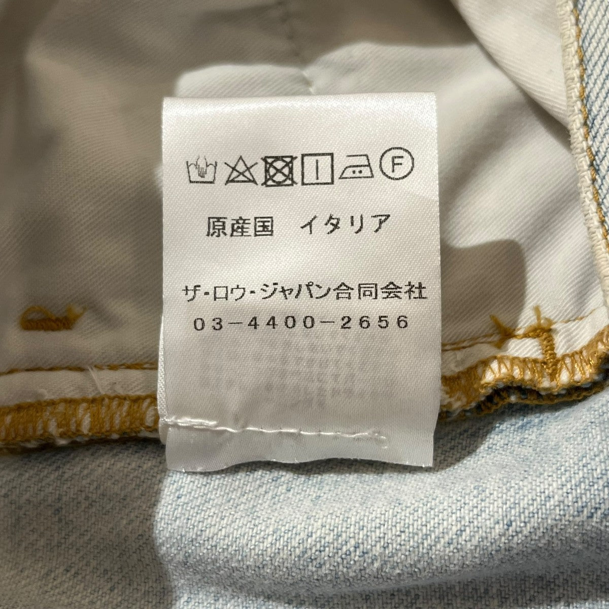 Burted ダメージストレートジーンズデニムパンツ638-W2951