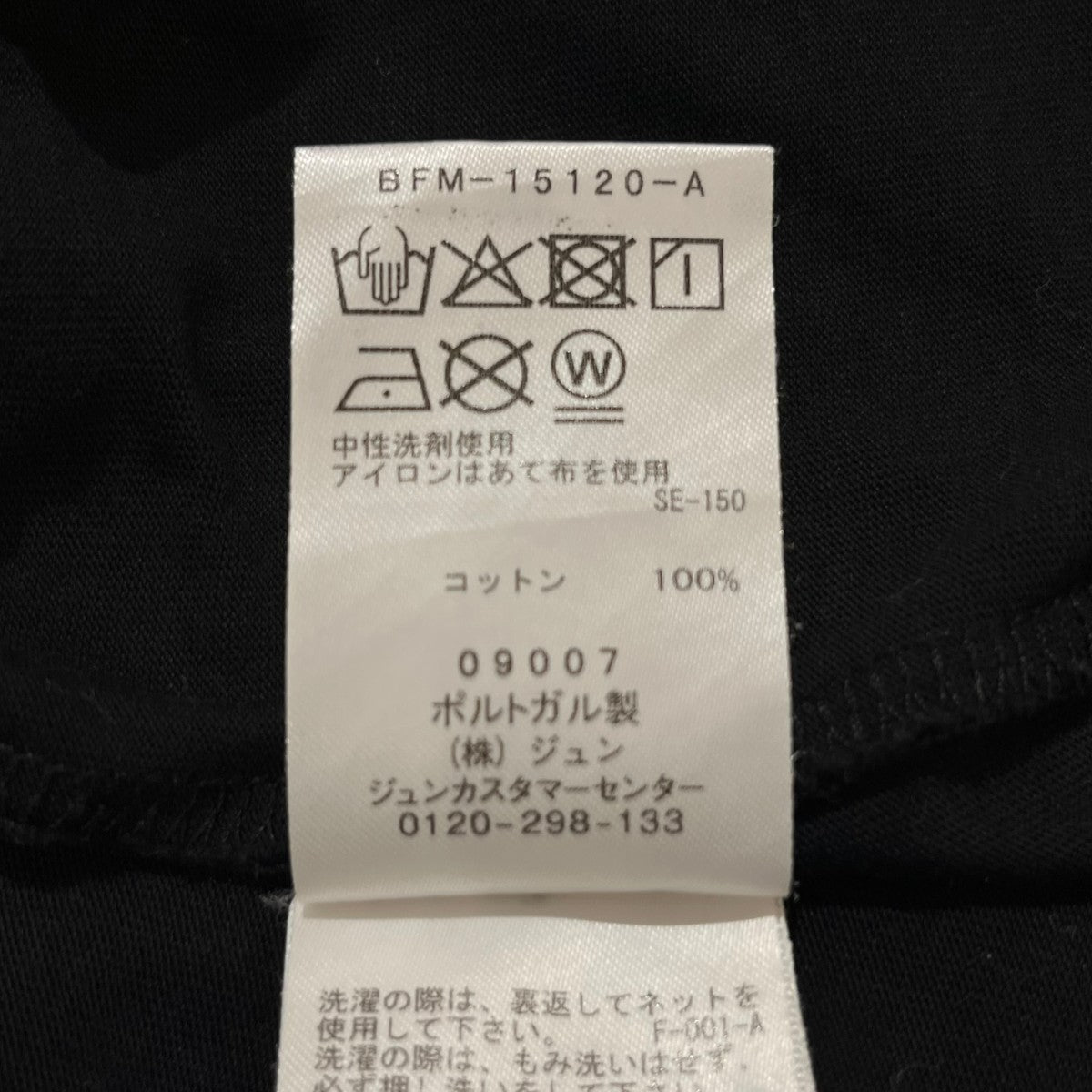 24AWロゴ半袖Tシャツ