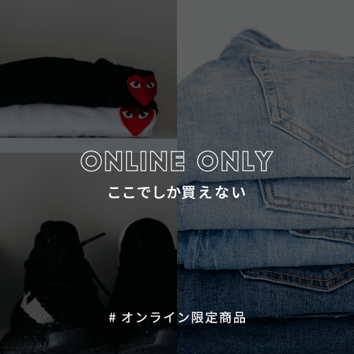 kindal(カインドオル)オンライン限定商品