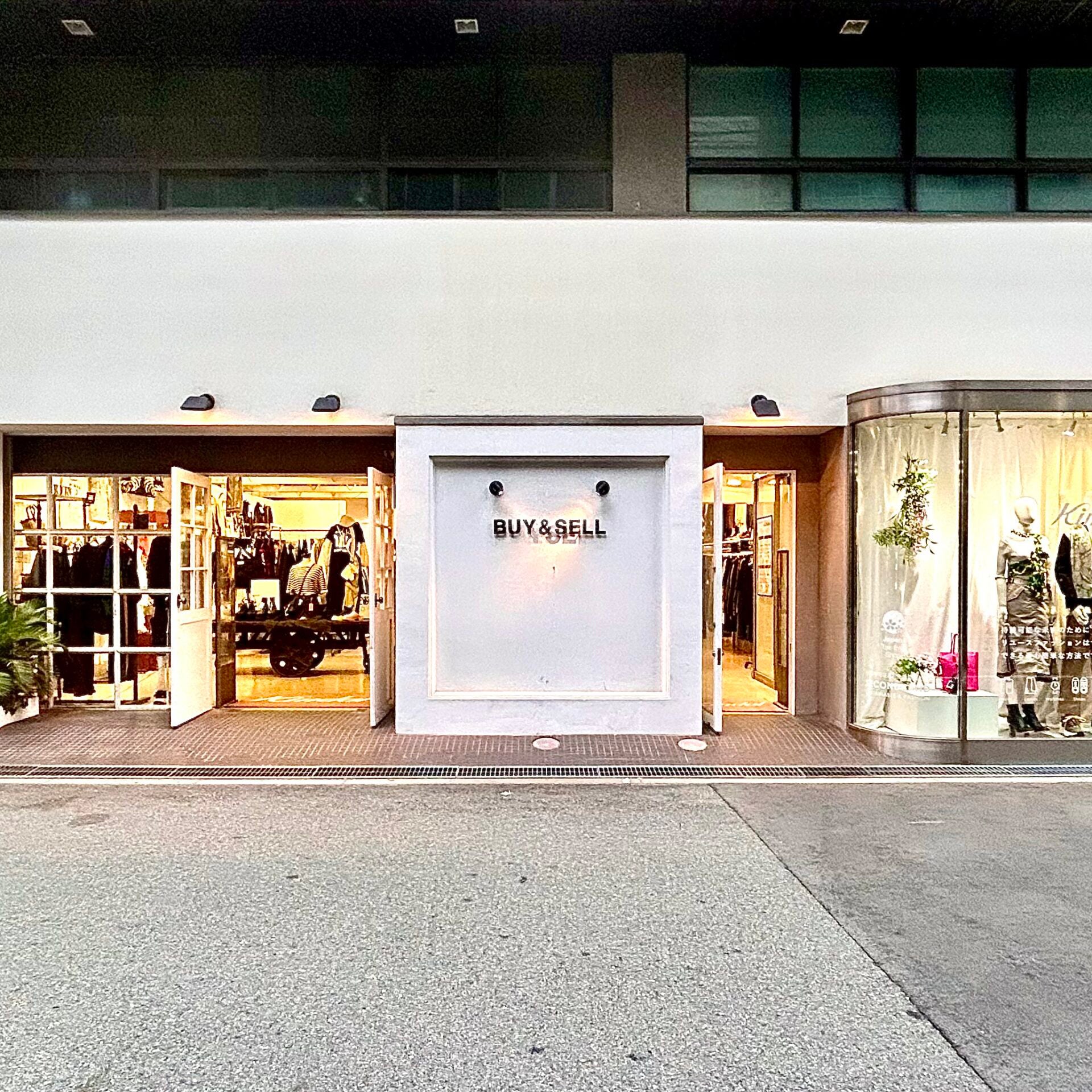 カインドオル堀江店