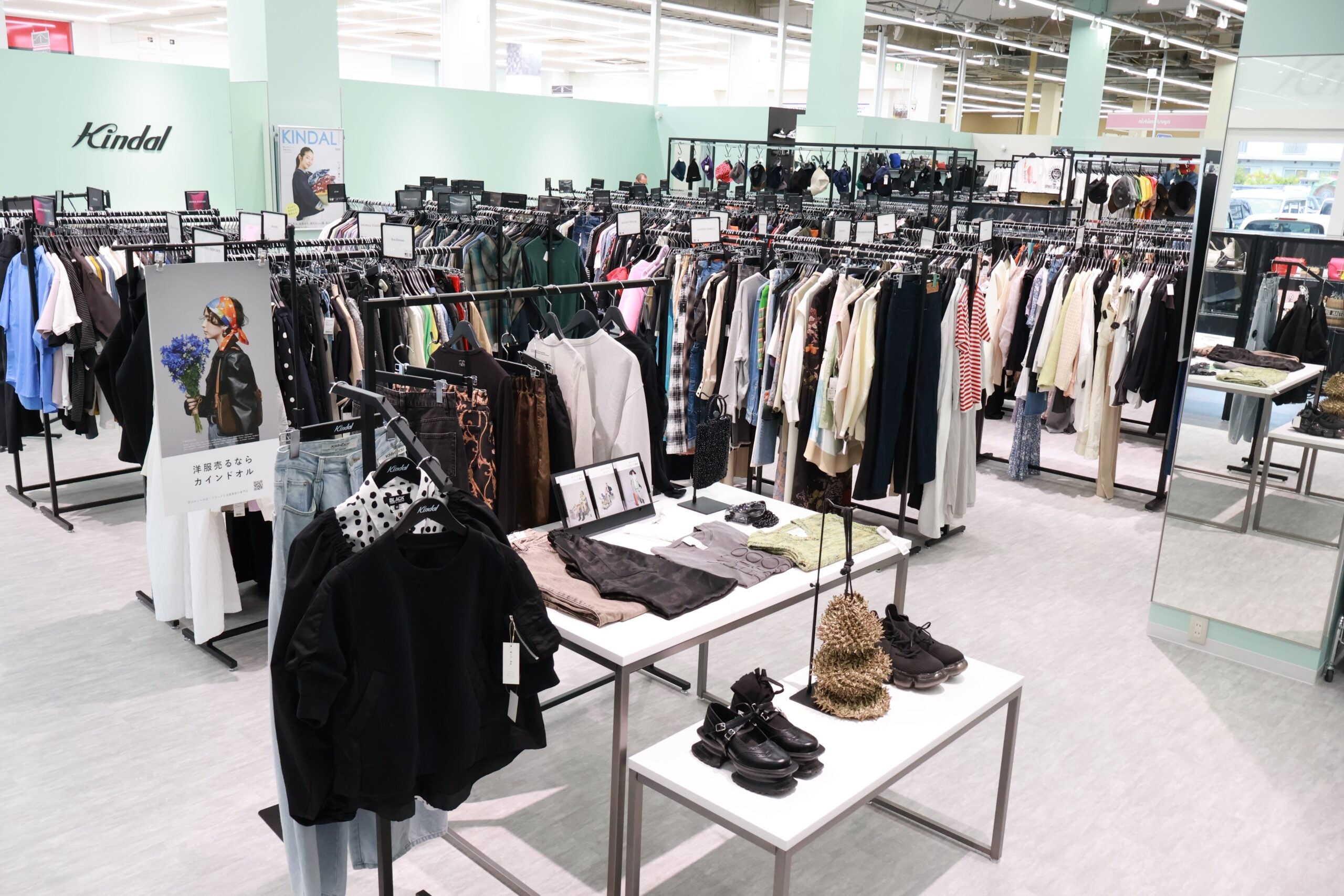 kindal カインドオル 西宮今津店