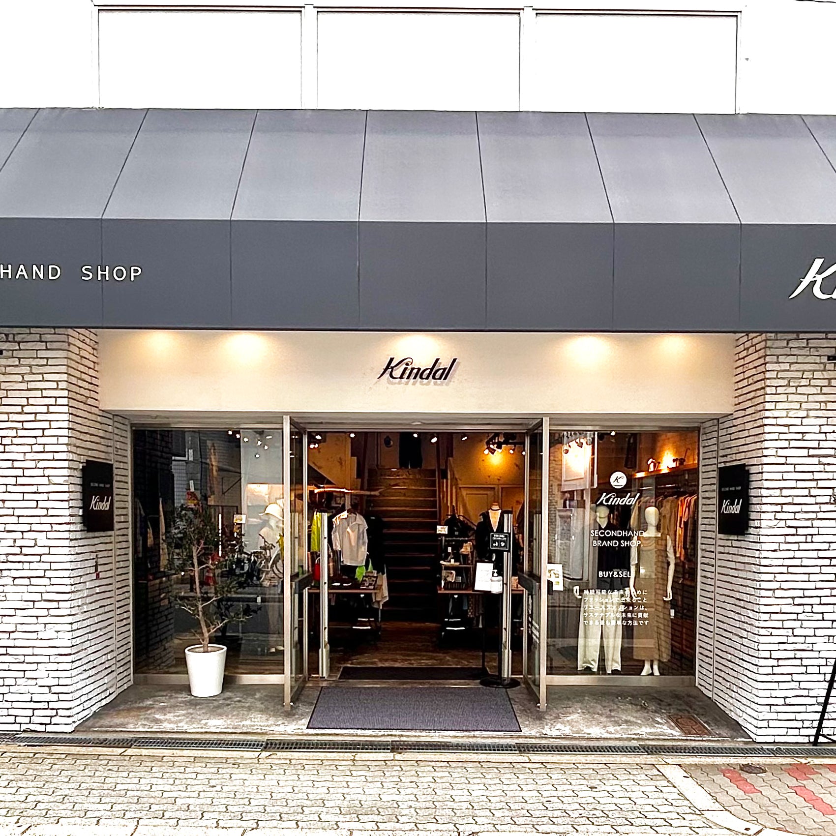 kindal カインドオル  南船場店
